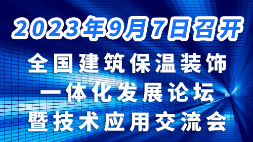 ＂融合創(chuàng)新  低碳發(fā)展  共贏(yíng)未來(lái)＂。